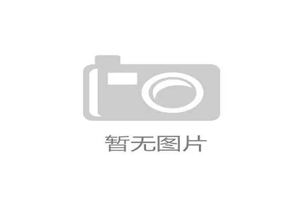 篮球规则中身体接触容忍度如何判定?新手入门教学解读 篮球规则中身体接触容忍度如何判定?新手入门教学解读