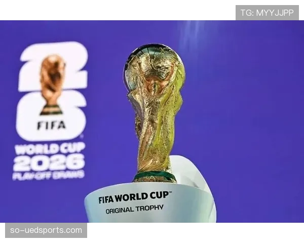 2026世界杯东道主历史表现为何更出色