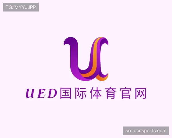 了解ued国际